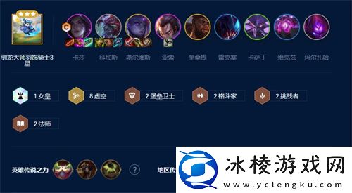 s9上分阵容推荐:地图探索全攻略