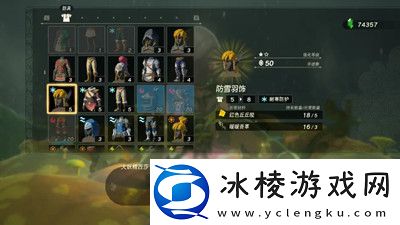 暖暖香草刷新点介绍：解锁隐藏技能与加成