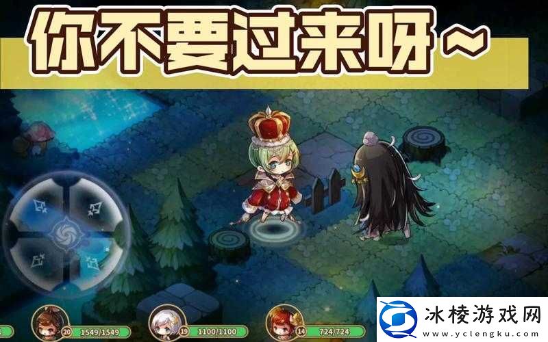 宝石研物语：提升芋芋好感度的伊恩之石美食指南