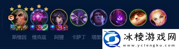 s9法神永恒阵容推荐：角色外观美化与装备搭配