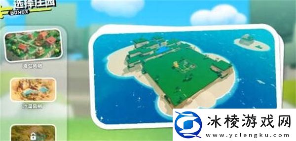 庄园系统详细玩法一览：战斗中的控制与反制策略