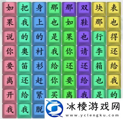 印度爱情连出爱之初体验通关攻略：游戏内活动预告与奖励分析