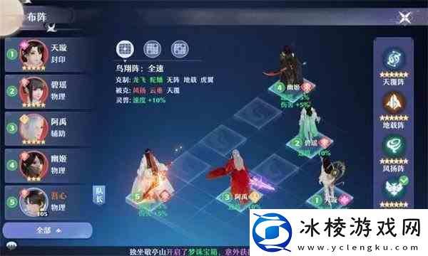 梦幻新诛仙鬼王宗指南