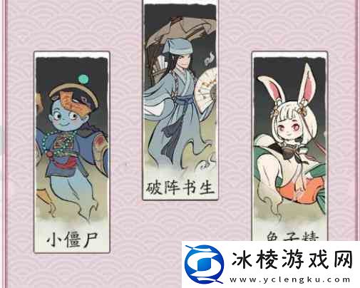 寻道大千最强回血流搭配介绍一览