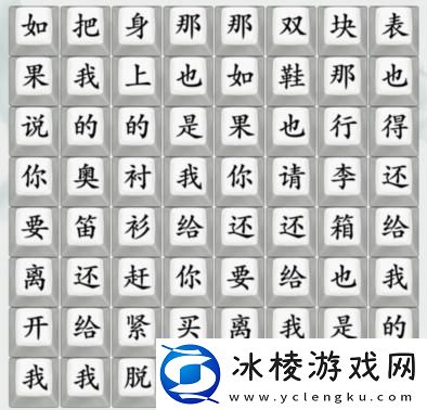 印度爱情连出爱之初体验通关攻略：游戏内活动预告与奖励分析