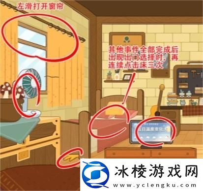 出门准备通关攻略:宠物技能升级材料获取