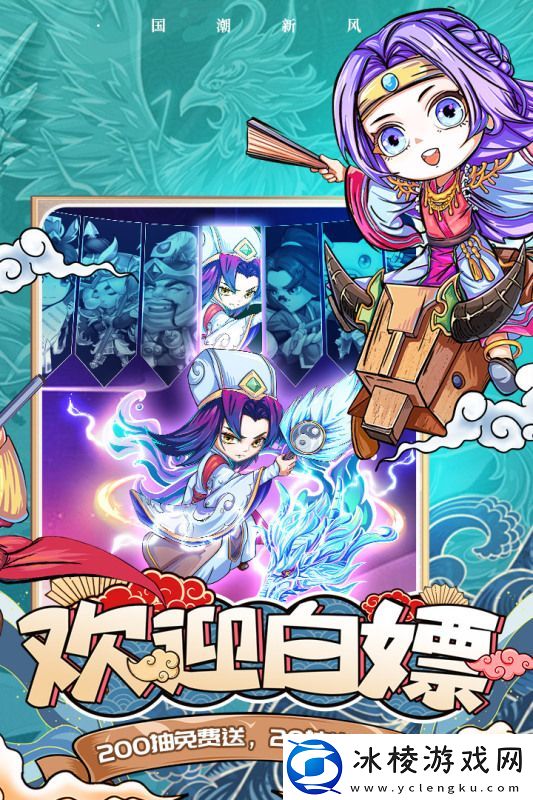 可以俘虏武将的三国游戏推荐