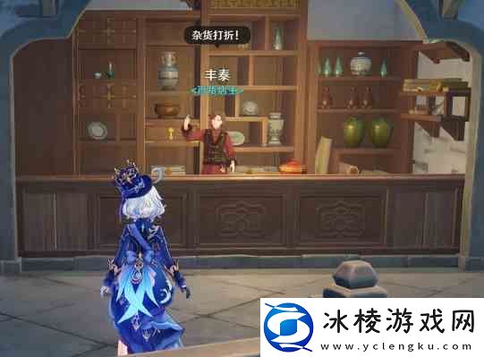 原神清水玉分布图