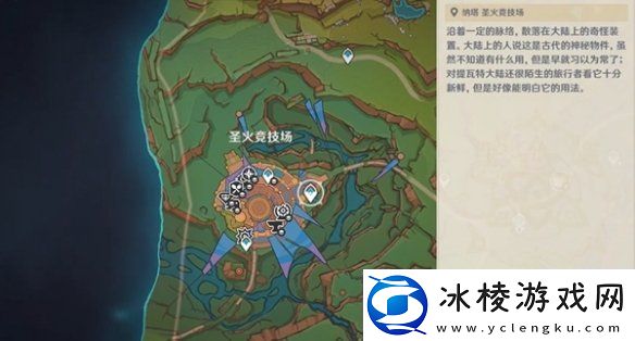 原神息燧之笛怎么获得