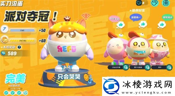 庄园系统详细玩法一览：战斗中的控制与反制策略