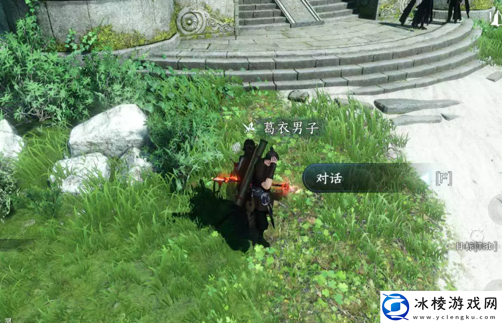 逆水寒手游君子一言任务完成方法指南