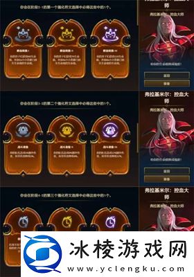 s9英雄传说之力选择方法介绍:游戏经济系统与资源管理