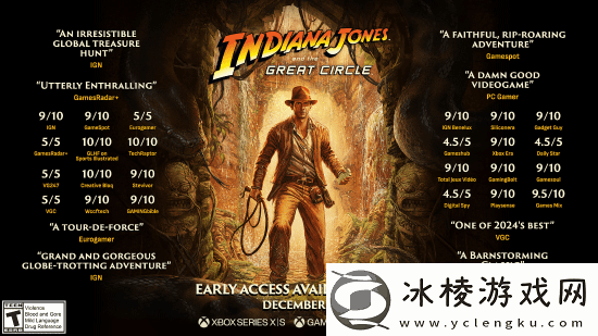 今年最佳Xbox游戏夺宝奇兵