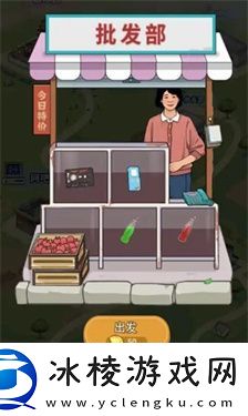 经营工厂的模拟手游推荐