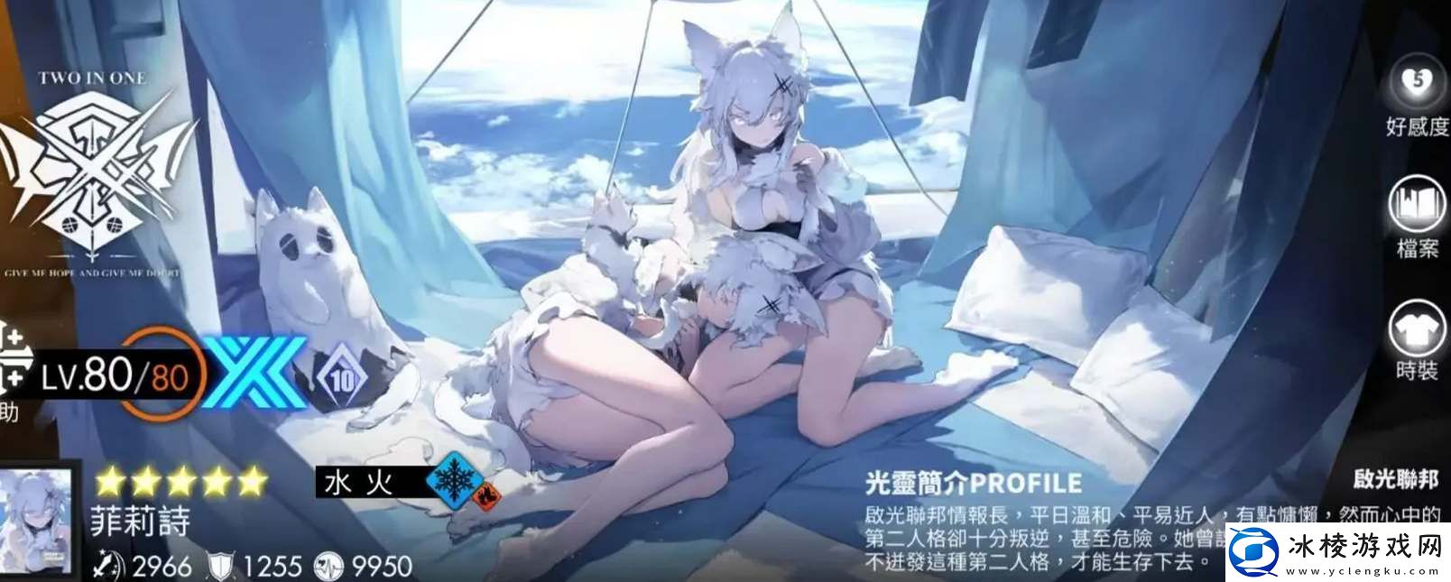 水队阵容搭配攻略2023：稀有道具全收集攻略