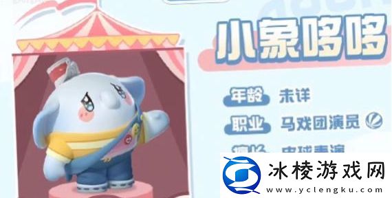 流浪小象活动介绍:高级装备任务链获取方法