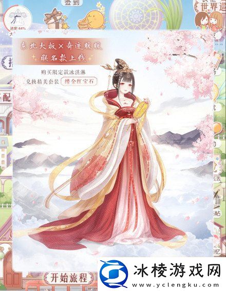 缕金红宝石获取攻略：竞技对战技巧与排名提升建议