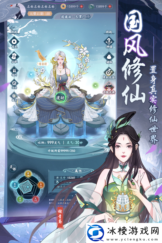 免实名认证的冒险类手游推荐