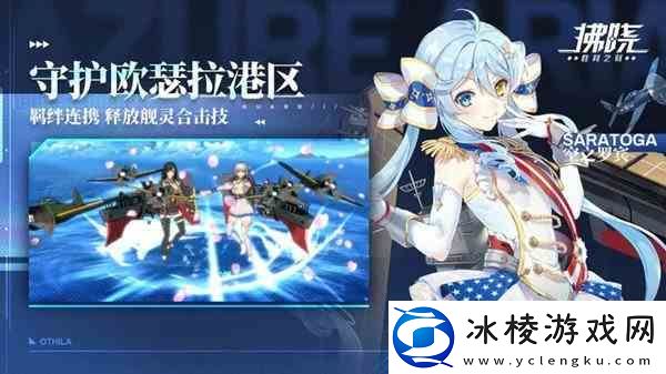 拂晓胜利之刻纯白女皇技能如何样