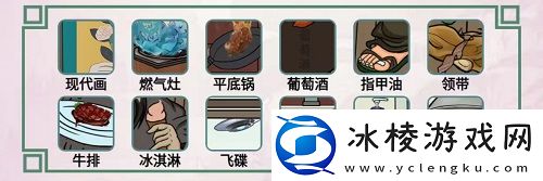 爆炒三兄弟攻略：轻松取胜