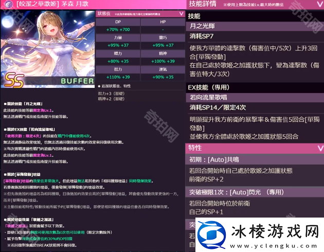 绯染天空五中什么时候出主线第五章中篇上线时间介绍