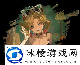 泥猛的士技能图鉴：攻略让你不迷路