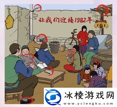 八零回忆二攻略：如何减少敌人造成的伤害