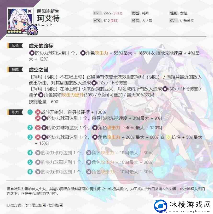 世界弹射物语星猫技能推荐一览