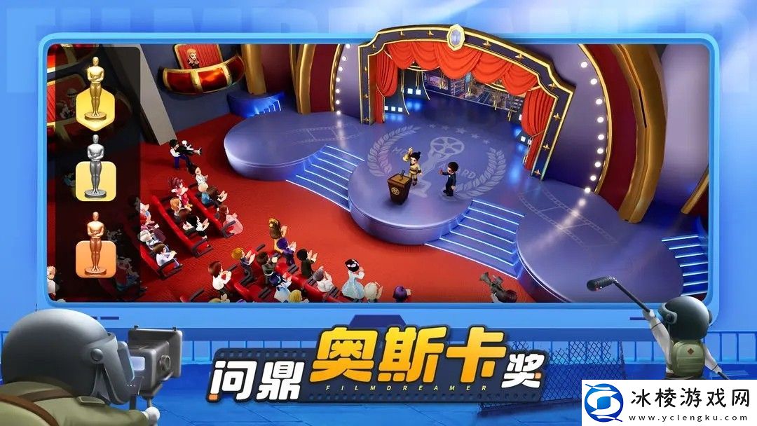 艺人培养攻略：稀有宝藏位置分享