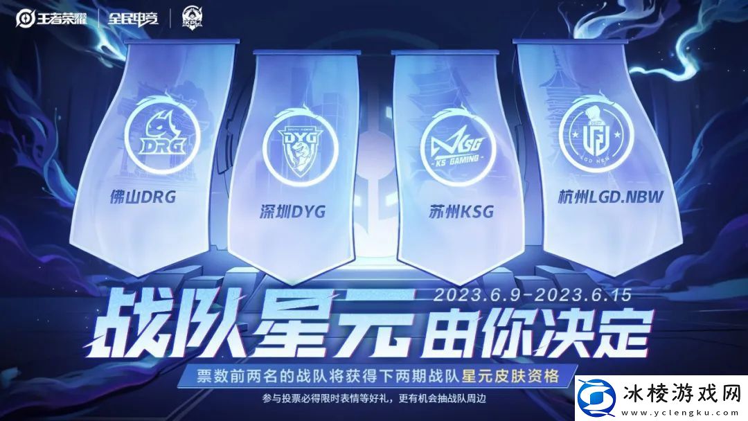 2023年6月11日微信每日一题答案：游戏内活动预告与奖励分析