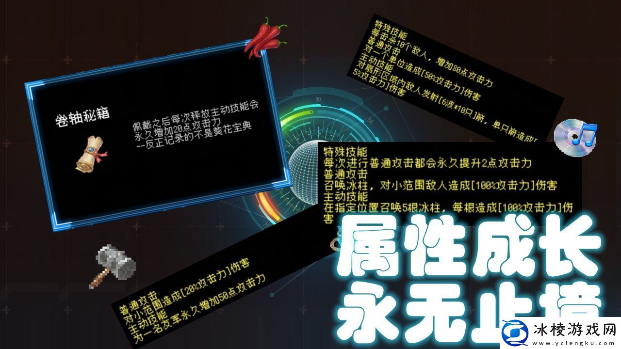 好玩的塔防防御类手游推荐