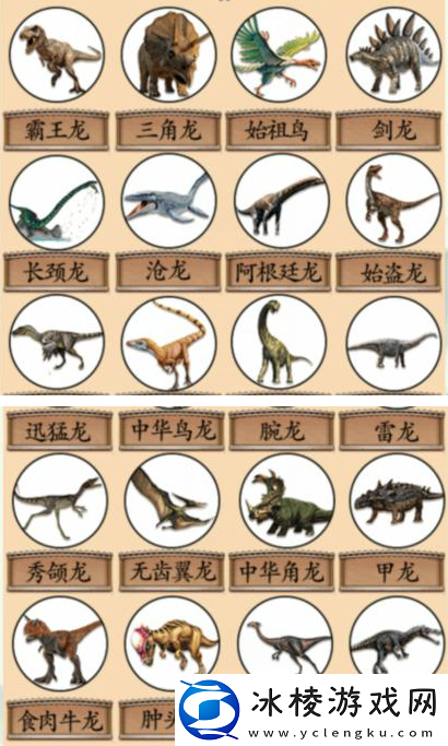 侏罗纪时代攻略:帧率提高设置优化策略