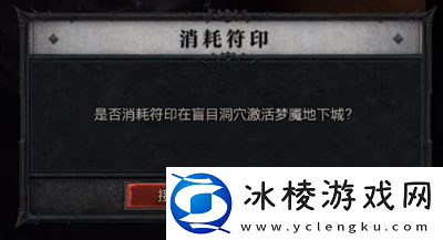 巅峰雕文升级方法介绍:打造强大公会的实用指南