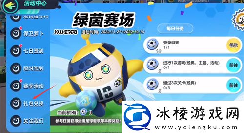 新赛季太空奇遇记兑换码一览：高级战斗技巧训练方法