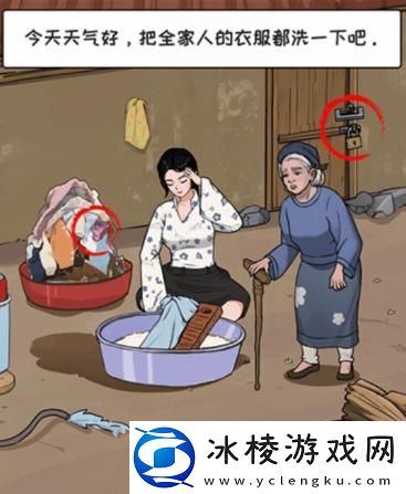 最后的救赎通关攻略：稀有称号获取方法