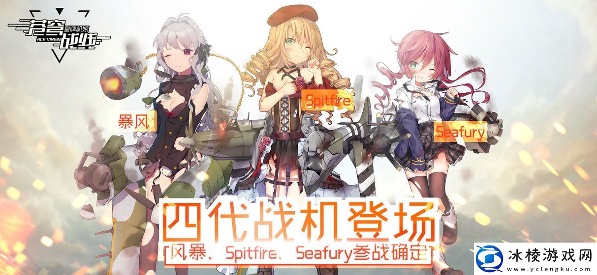 超好玩的科幻机甲战斗类手游合集推荐