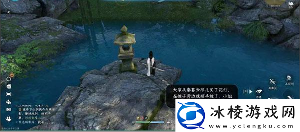 虎跑许愿任务攻略：游戏资源最佳利用