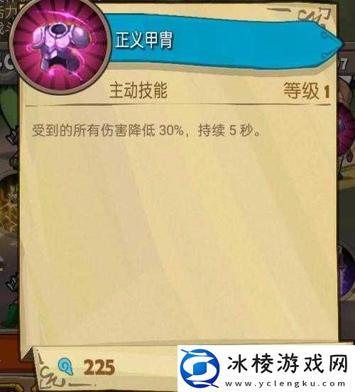 食物语活字归位第关攻略大解密：策略布局轻松通关