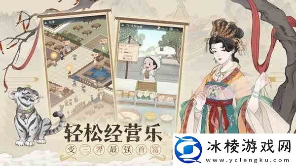 小小夜市仙童怎么养成