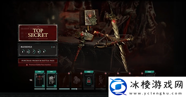 终极版奖励在哪领：攻略助你快速适应