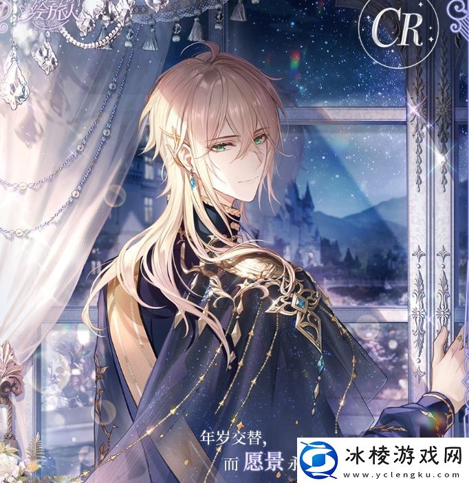 时空中的绘旅人路辰春种繁花画灵怎么样