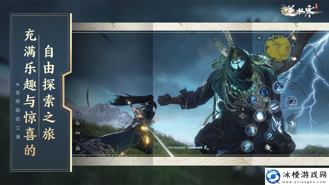 【秘籍获取】逆水寒手游怎么更换手机号逆水寒手游换绑手机号攻略