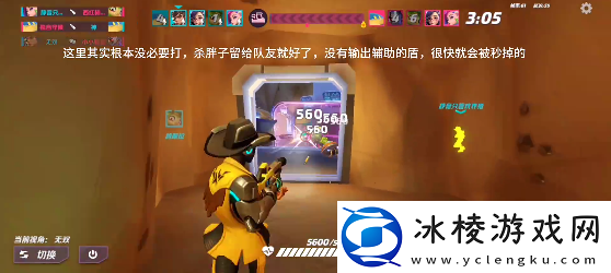 T3暴雨的玩法介绍：战斗胜率提高装备搭配方案