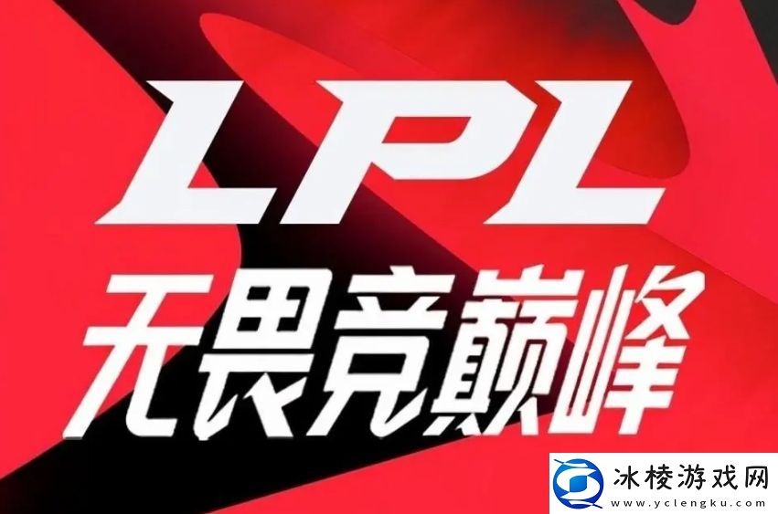 Jiejie离队后LPL的三支冠军队伍iG/FPX/EDG皆无冠军成员在队