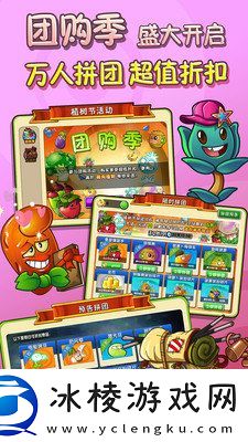 好玩的塔防防御类手游推荐-塔防策略布局游戏