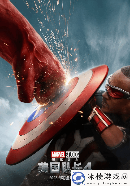 曝美国队长4新试映依然反响不佳