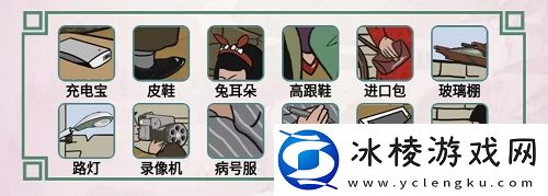 八零回忆二攻略：如何减少敌人造成的伤害