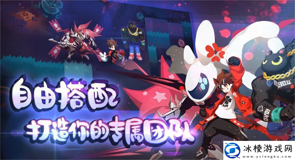 【战斗策略】弹力果冻怎么加好友弹力果冻如何加好友