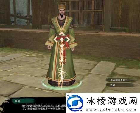 剑网3鸠雀记宠物奇遇怎么做