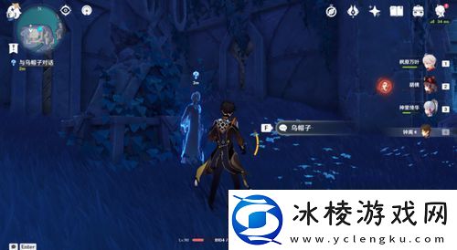 原神黑蛇骑士的荣光解锁任务方法